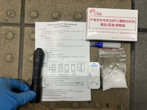 ▲蘆洲分局三民所警員執行巡邏勤務時，發現2男2女形跡可疑，調查後發現通緝犯及搜出毒品。（圖／翻攝畫面） 