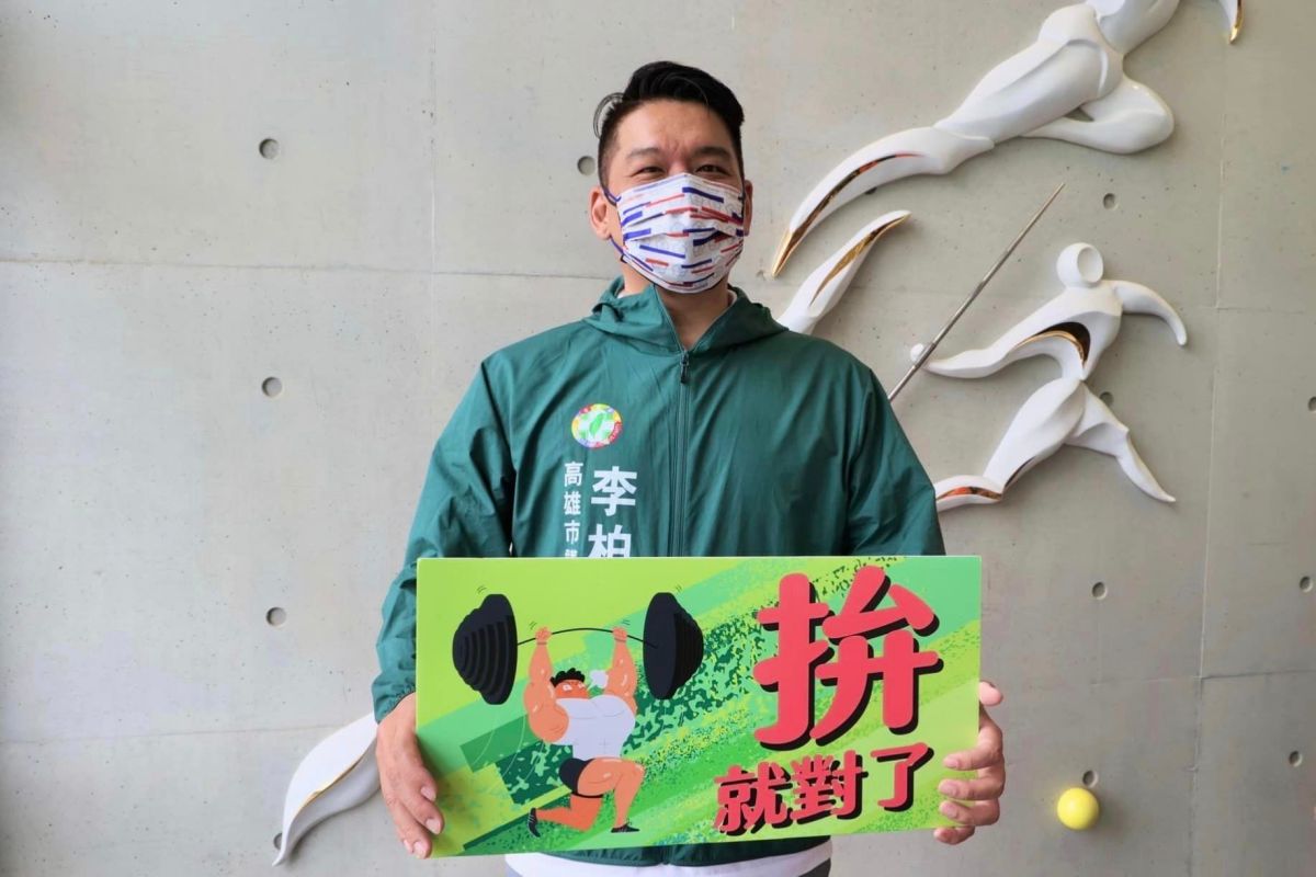 ▲高雄市議員李柏毅今（27）日宣布爭取民進黨徵召參選左楠區立委。（圖／翻攝李柏毅臉書）