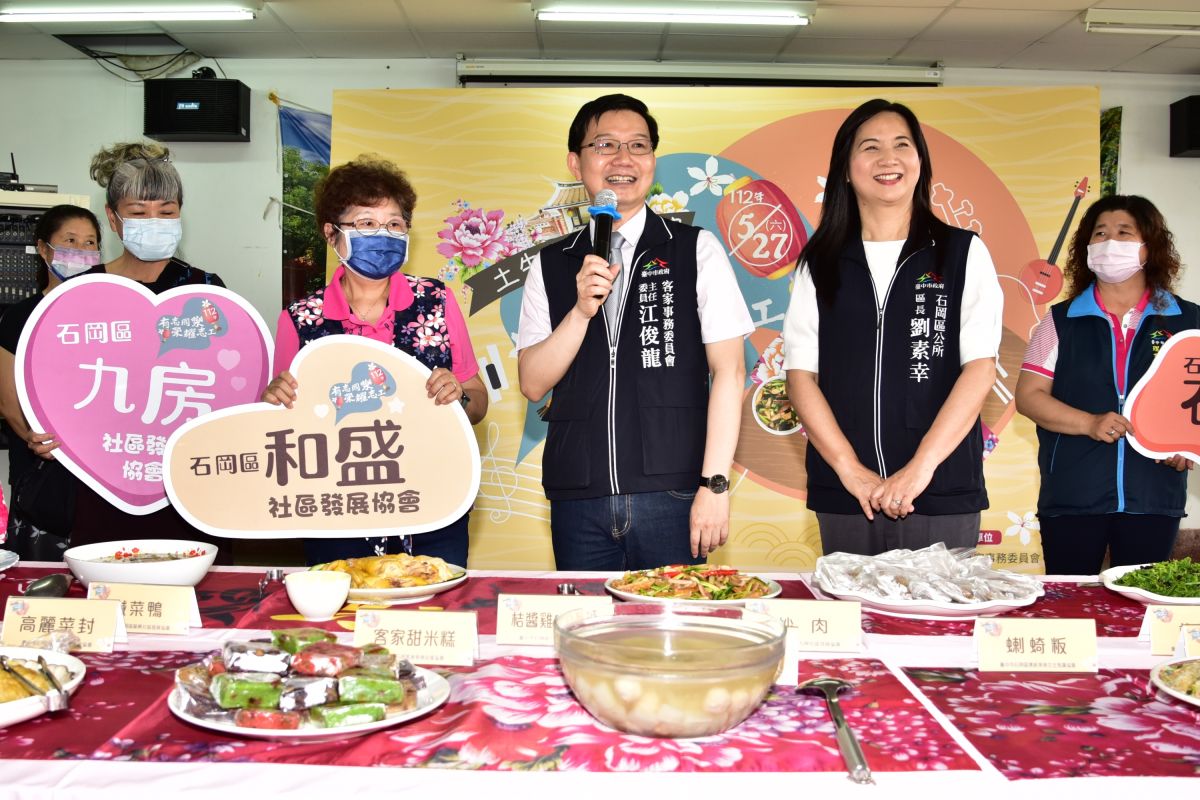 ▲市府客委會主委江俊龍、石岡區長劉素幸與社團介紹客家菜(圖／市政府提供2023.5.27)