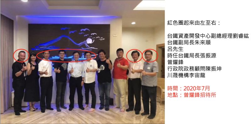 ▲立委陳琬惠再披露去年2020年6月交通部官員考察宜蘭完後,到im.B詐騙集團主嫌曾耀鋒的招待所開趴。(圖/陳琬惠國會辦公室提供)