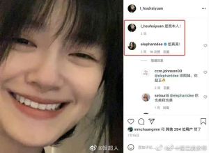 ▲大S的小帳被發現早與具俊曄有聯繫。(圖 /娛超人微博) ▲大S的小帳被發現早與具俊曄有聯繫。(圖 /娛超人微博)