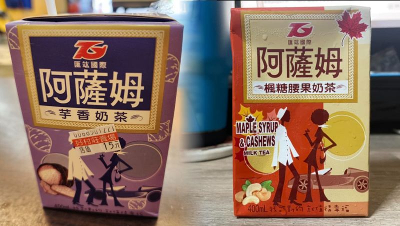  「15元懷舊飲料」台灣超商不賣！南韓卻霸氣上架　知情人曝內幕