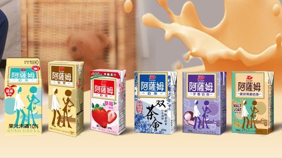 阿薩姆奶茶曾推出許多口味。（圖／翻攝自阿薩姆官網）
