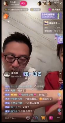 ▲汪小菲在直播中暴走。(圖 /蘇一白S微博) ▲汪小菲在直播中暴走。(圖 /蘇一白S微博)
