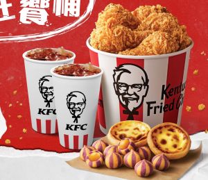 肯德基「5炸雞+2蛋撻+QQ球+2紅茶」362元 隱藏優惠加1元多1炸雞 ▲肯德基「5炸雞+2蛋撻+QQ球+2紅茶」362元,下殺66折。(圖/翻攝自肯德基FB)