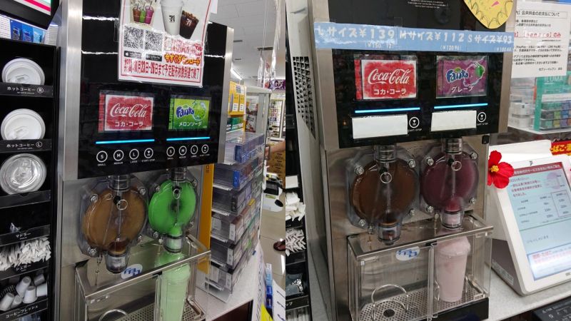 ▲鄰國日本的7-11也還有販售思樂冰，其售價竟還比台灣便宜，而販售地點也曝光了。（圖／Twitter＠@ka1so_）