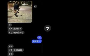 ▲近期臉書社群上瘋傳一張對話截圖,有粉絲捕捉到統神在深夜1點時,在台北市街頭騎著Ubike,沿路還不斷學貓咪叫聲,呼喚著愛貓陳橘。(圖/大幫手003臉書) ▲近期臉書社群上瘋傳一張對話截圖,有粉絲捕捉到統神在深夜1點時,在台北市街頭騎著Ubike,沿路還不斷學貓咪叫聲,呼喚著愛貓陳橘。(圖/大幫手003臉書)