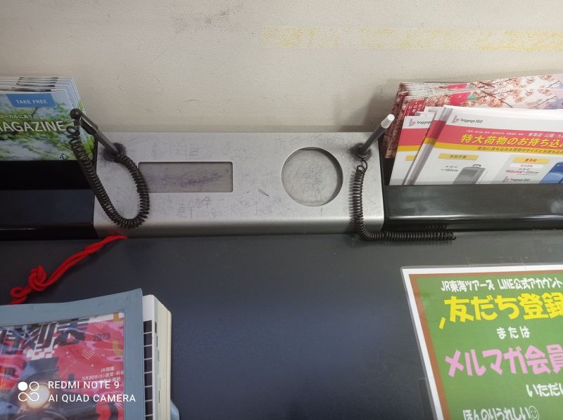 ▲有民眾在日本車站目睹「台灣旅客低素質」的鐵證，畫面曝光更讓眾多網友氣炸。（圖／Jason Lin授權使用）