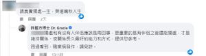 ▲許藍方站出替王少偉回應酸民。(圖 /王少偉臉書) ▲許藍方站出替王少偉回應酸民。(圖 /王少偉臉書)▲許藍方站出替王少偉回應酸民。(圖 /王少偉臉書)