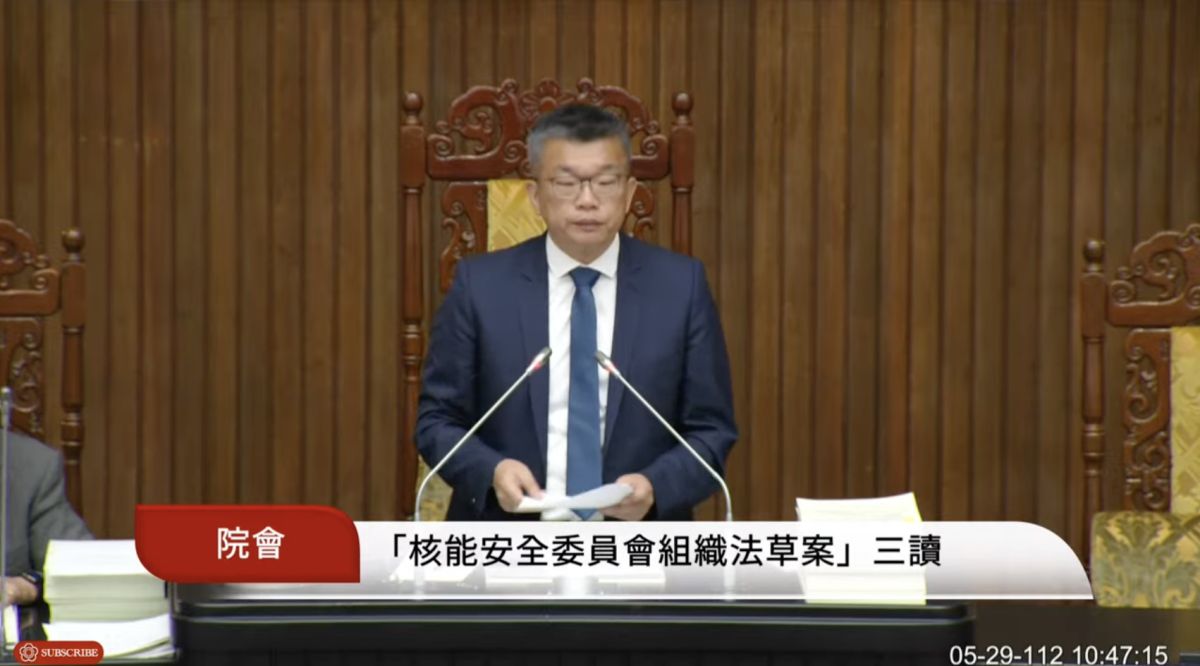 ▲立法院會三讀通過《核能安全委員會組織法》，將原先二級機關原能會，改制為三級獨立機關核能安全委員會。（圖／翻攝自國會頻道）