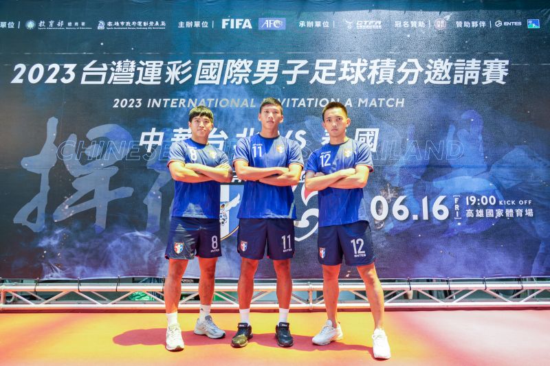 ▲（左起）中華男足代表隊成員吳彥澍、吳俊青、温智豪。官方提供