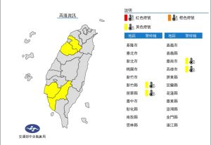 ▲新竹縣、苗栗縣、臺南市、高雄市4縣市高溫黃燈警報，竹東在上午11時出現35.5℃高溫。（圖／翻攝中央氣象局網站）