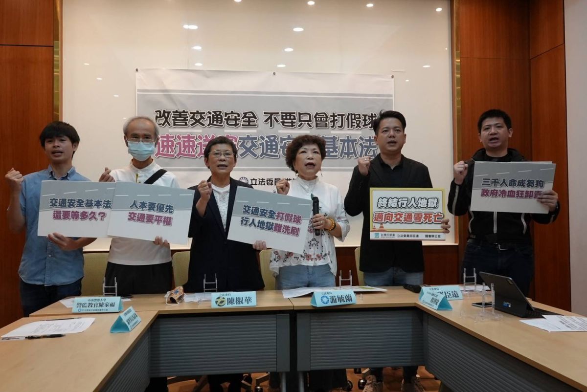 ▲跨黨派立委呼籲速審《交通安全基本法》（圖／陳椒華辦公室提供）