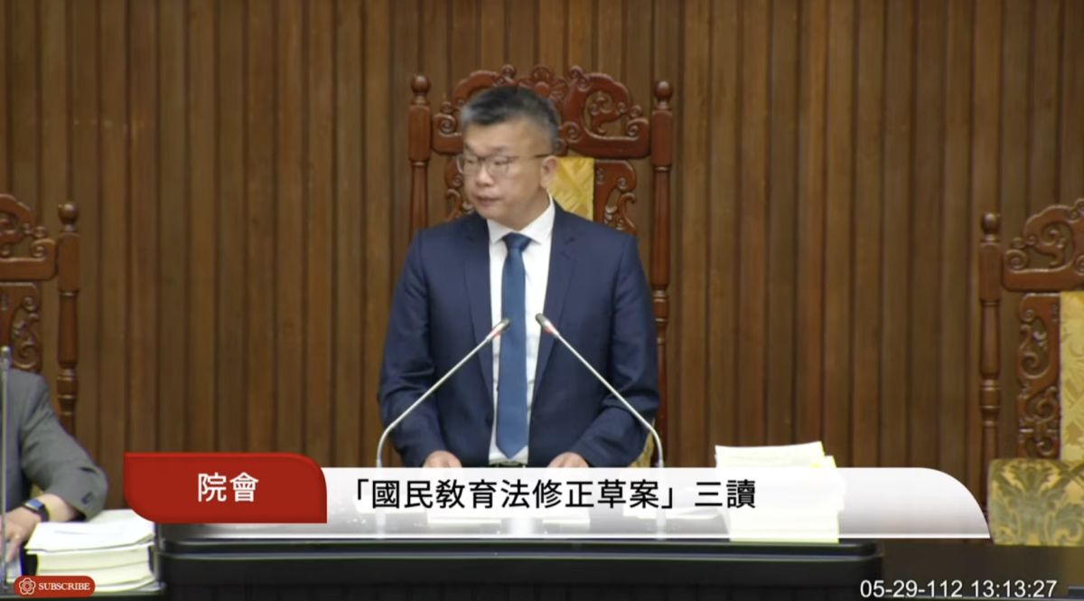 ▲立法院會通過《國民教育法》部分條文修正案，條文規定國中小學生代表列席校務會議。（圖／翻攝自國會頻道）
