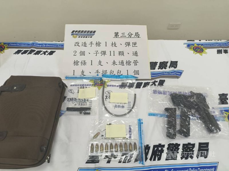 ▲台中市警方近日破獲多起暴力、毒品與槍枝等案件，共逮捕15人送辦。（圖／翻攝照片）