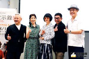 ▲左起導演李小平、黃嘉千、王月、宋少卿、樊光耀出席舞台劇《京戲啟示錄》。(圖/記者葉政勳攝) ▲左起導演李小平、黃嘉千、王月、宋少卿、樊光耀出席舞台劇《京戲啟示錄》。(圖/記者葉政勳攝)