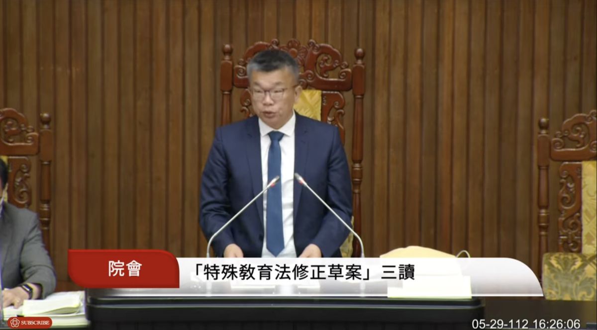▲睽違14年，立法院院會29日三讀修正《特殊教育法》部分條文，明定特殊教育學生及幼兒的人格及權益，應受尊重及保障，不得歧視對待。（圖／翻攝自國會頻道）