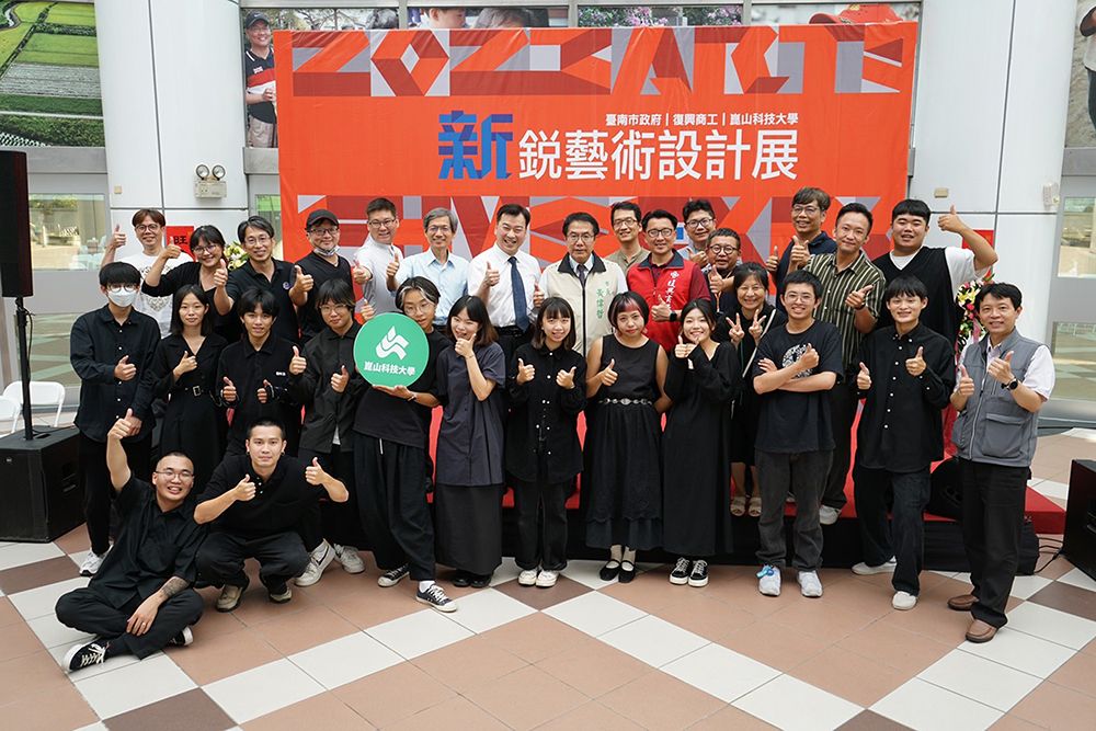▲台南市政府與崑山科技大學及復興商工聯合舉辦「2023 新銳藝術 X 潮流時尚設計展」（圖／崑山科大提供）