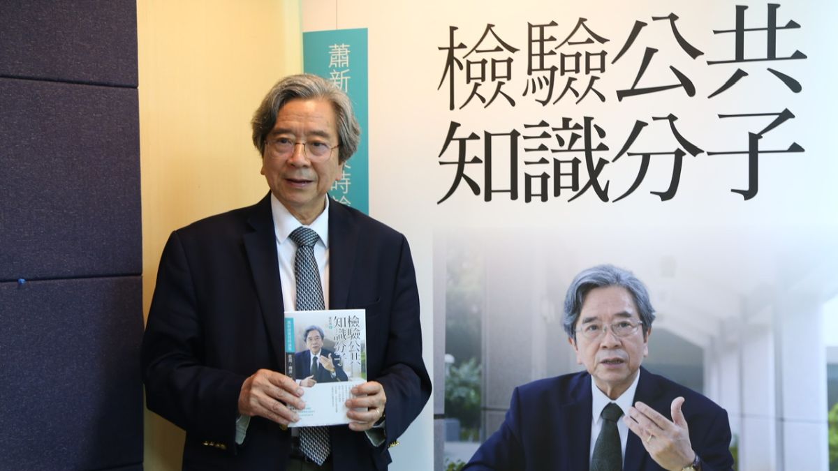 ▲《檢驗公共知識分子》新書發表會高雄場6月18日在高雄市立圖書館階梯閣樓舉辦。（圖／幸福綠光出版社提供）