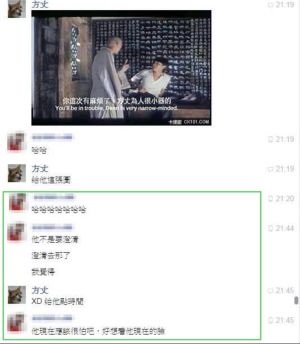 李正皓發出截圖,證明是被設局。(圖/翻攝自李正皓臉書) ▲李正皓發出截圖,證明是被設局。(圖/翻攝自李正皓臉書)