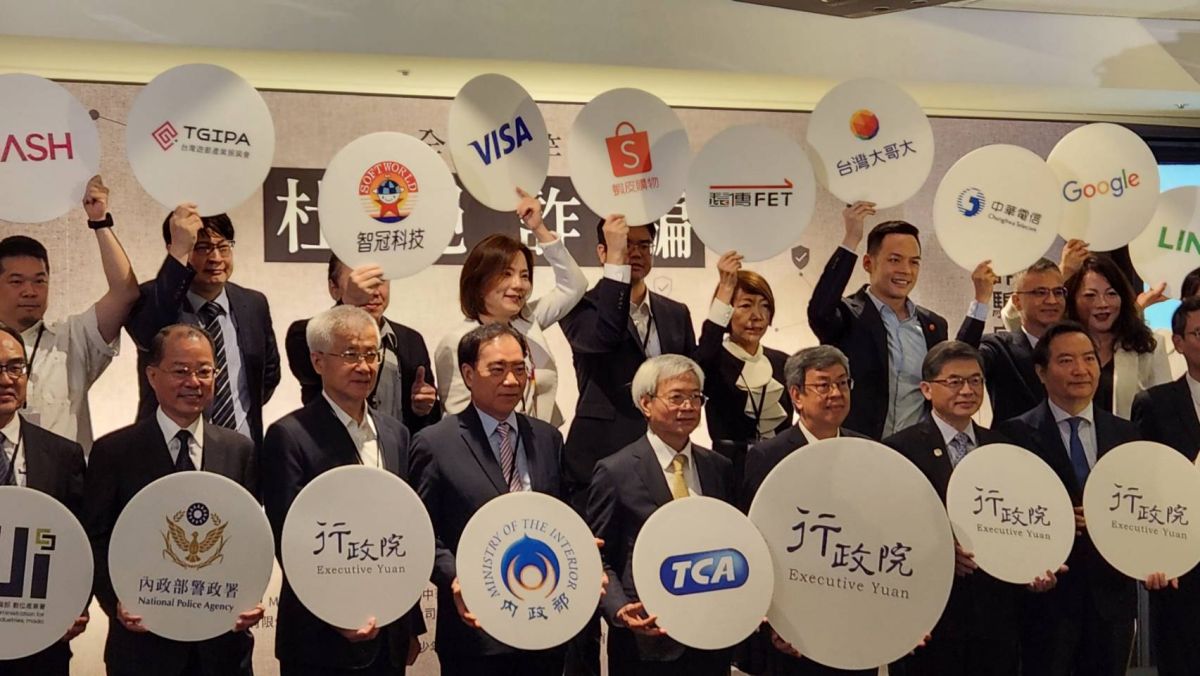 ▲台北市電腦公會偕同警政署、NCC、金管會及數發部及13家業者辦「產業自律反詐騙宣導系列活動記者會」。（圖／記者李琦瑋攝，2023.05.30）