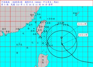 ▲瑪娃颱風持續發布海上警報，過去3小時強度有稍稍減弱。（圖／中央氣象局提供）