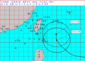 瑪娃颱風持續發布海上警報,過去3小時強度有稍稍減弱。(圖/中央氣象局提供) ▲瑪娃颱風持續發布海上警報,過去3小時強度有稍稍減弱。(圖/中央氣象局提供)