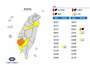 氣象局說明,台南市有局部大雨或豪雨,高雄地區及宜蘭、台中山區有局部大雨發生的機率。(圖/中央氣象局提供) ▲氣象局說明,台南市有局部大雨或豪雨,高雄地區及宜蘭、台中山區有局部大雨發生的機率。(圖/中央氣象局提供)