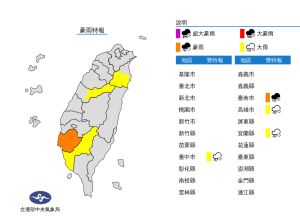 ▲氣象局說明，台南市有局部大雨或豪雨，高雄地區及宜蘭、台中山區有局部大雨發生的機率。（圖／中央氣象局提供）