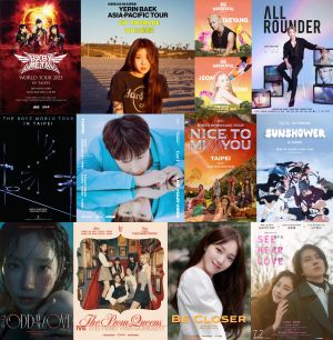 ▲6月週週都有日本、韓國藝人來台,十分熱鬧。(圖/各主辦單位臉書) ▲6月週週都有日本、韓國藝人來台,十分熱鬧。(圖/各主辦單位臉書)