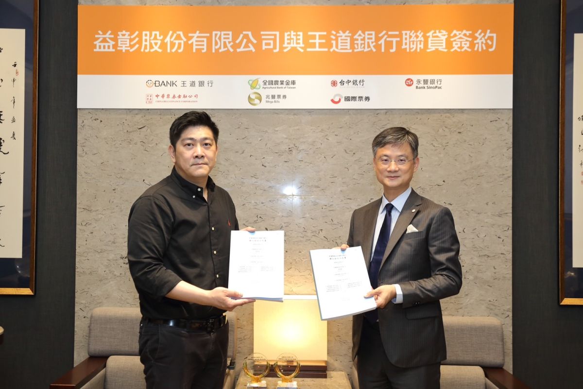 ▲益彰股份有限公司董事長劉嘉誠與王道銀行總經理李芳遠互換聯貸合約書。（圖／中友百貨提供）