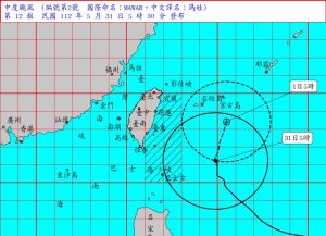 ▲瑪娃颱風已經北轉，今（31）日最接近台灣，7縣市有豪大雨出現的情況。（圖/中央氣象局）