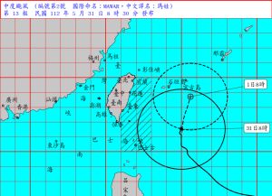 ▲氣象局說明，瑪娃颱風未來路徑若往北更偏東、強度減弱暴風圈縮小，最快今晚有機會解除海上警報。（圖／翻攝中央氣象局官網）