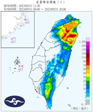 中午過後,中南部地區的對流雲系發展旺盛,且颱風外圍環流持續影響,台南、高雄、屏東的山區要小心豪雨肆虐。(圖/翻攝中央氣象局官網) ▲中午過後,中南部地區的對流雲系發展旺盛,且颱風外圍環流持續影響,台南、高雄、屏東的山區要小心豪雨肆虐。(圖/翻攝中央氣象局官網)