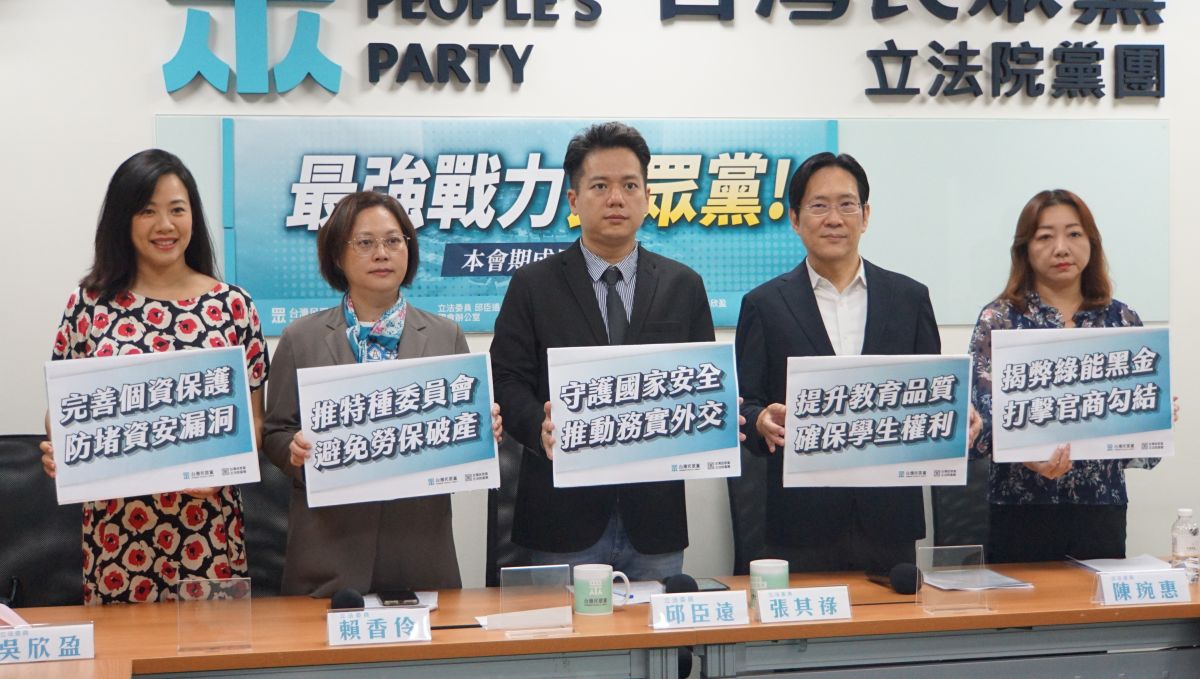 ▲台灣民眾黨立院黨團舉行「最強戰力民眾黨！本會期成果報告」記者會。（圖／記者呂炯昌攝，2023.05.31）