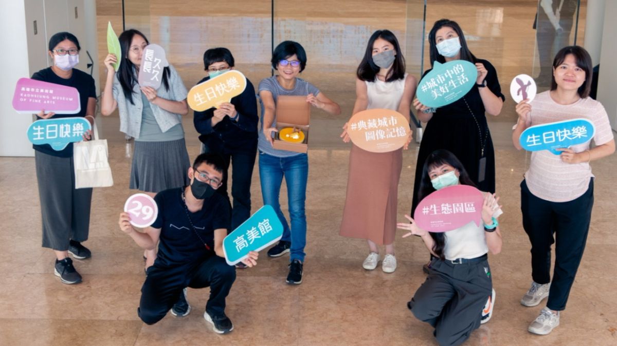 ▲高美館今年六月迎接開館29週年。（圖／高美館提供）