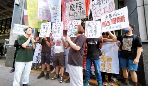 控訴私人仲介制度剝削移工　台灣移工聯盟：不如燒錢給好兄弟
