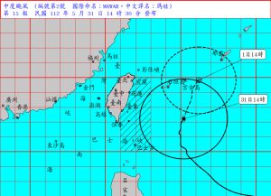 ▲瑪娃颱風的海上警報預計在傍晚解除，後續它將持續加速往東北方遠離台灣。（圖／翻攝中央氣象局官網）