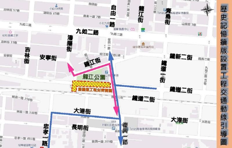 ▲高雄火車站歷史記憶牆6月5日至12日將進行牆版吊裝作業，封閉周邊部分路段。原需經由鐵道二街往瀋陽街或復興一路之用路人，建議改由龍江街通行。（圖／高市府提供）