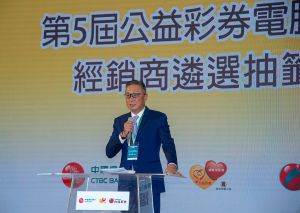 第5屆電腦型彩券經銷商抽籤作業順利完成,中信金控暨中信銀行行政長高人傑表示,未來10年中信銀行與台灣彩券將持續以更嚴謹的態度耕耘公益彩券產業。(圖/台灣彩券公司提供) ▲第5屆電腦型彩券經銷商抽籤作業順利完成,中信金控暨中信銀行行政長高人傑表示,未來10年中信銀行與台灣彩券將持續以更嚴謹的態度耕耘公益彩券產業。(圖/台灣彩券公司提供)