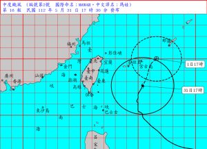 ▲中央氣象局已在今日傍晚17時30分，解除「瑪娃颱風」海上警報。（圖／中央氣象局提供）