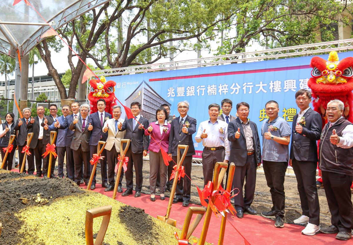 ▲經濟部加工出口區管理處舉行楠梓科技產業園區行政場域更新動土，引進金融業進駐服務。(圖／記者黃守作攝，2023.05.31)