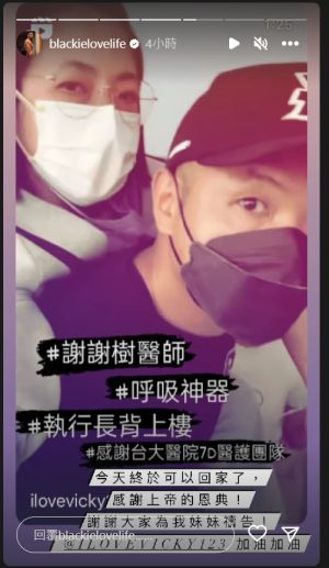 ▲陳建州也表示,目前妹妹正等待著器官移植才有機會,也湧入許多粉絲留言禱告。(圖/陳建州IG) ▲陳建州也表示,目前妹妹正等待著器官移植才有機會,也湧入許多粉絲留言禱告。(圖/陳建州IG)