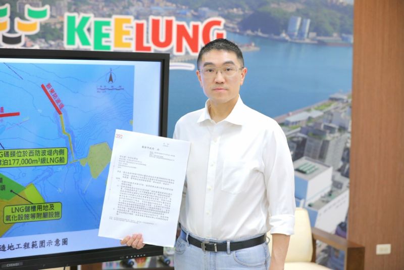 ▲台電擬在基隆外木山海岸填海造地蓋「四接」，基隆市府109年發函台電原則同意開發，但今天下午突廢止同意開發公文。（圖／基隆市府提供）