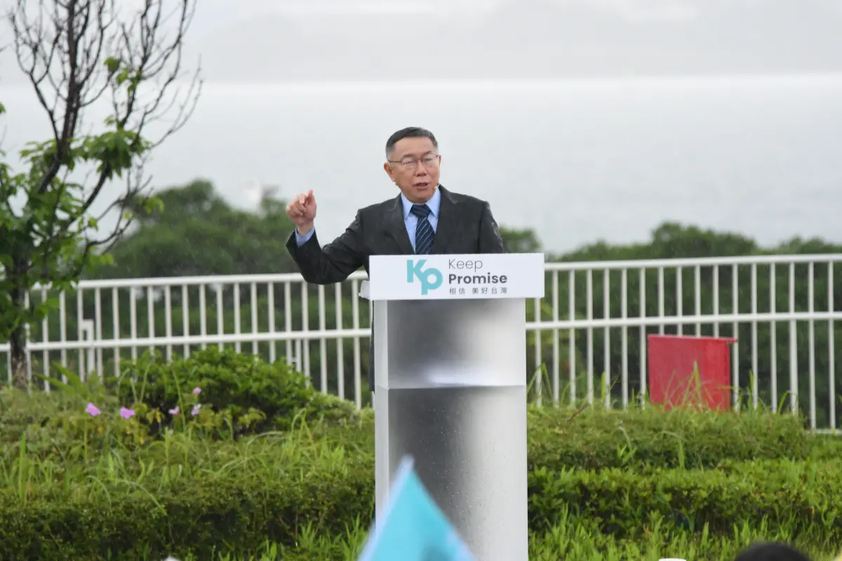 台灣民眾黨在8月6日迎來4週年黨慶，將在慶祝活動會中正式通過提名黨主席柯文哲為總統參選人，以及各縣市立委最終參選名單。（圖／資料畫面）