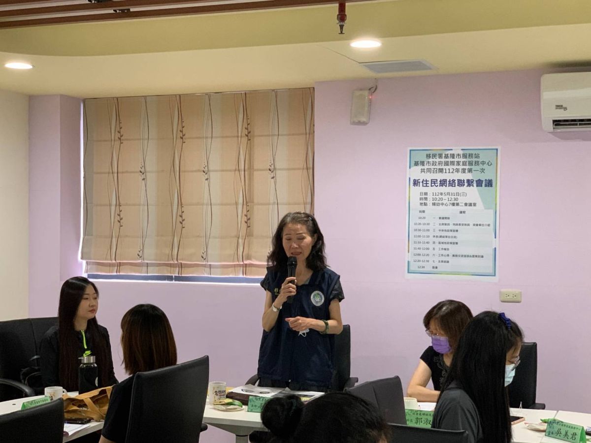 ▲基隆市服務站毛主任會議致詞。（圖／移民署提供）