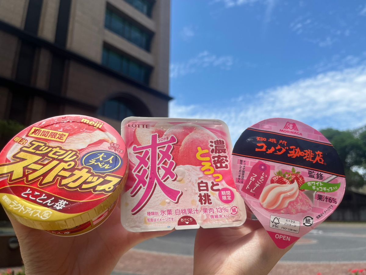 ▲全家、7-11、萊爾富推出抽獎樂，不論是冰品、飲料都有機會0元帶走。（圖／記者鍾怡婷攝）