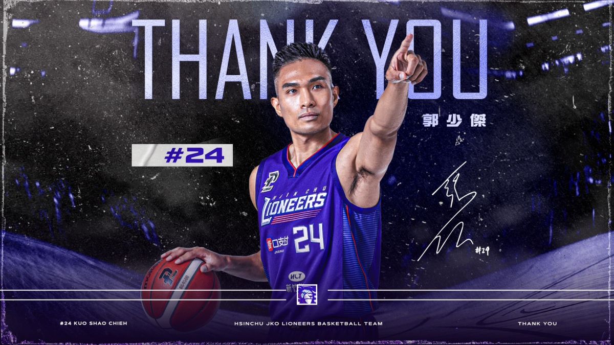 ▲新竹街口攻城獅球團與郭少傑合約期滿，雙方達成協議不續約。（圖／攻城獅球團提供）