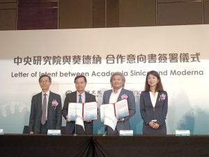 中研院、莫德納共推前瞻新創獎　加速台灣mRNA研究
