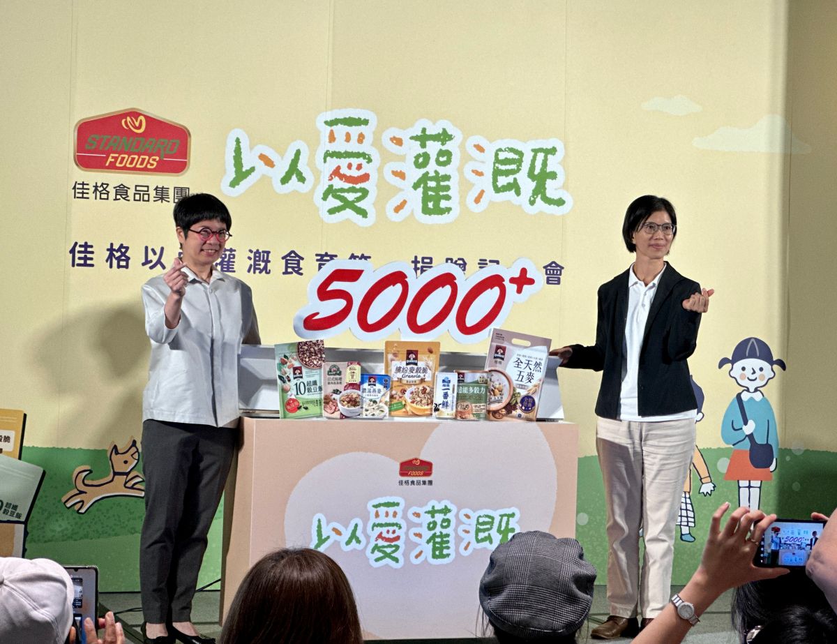 ▲佳格今（1）日正式宣佈推出「以愛灌溉食育箱」計畫，攜手博幼基金會將物資於暑假送進偏鄉，補齊弱勢兒童暑假營養缺口，目標照顧超過5000名偏鄉兒童家庭。（圖／周淑萍攝）